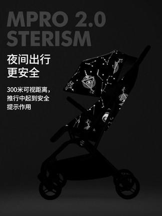 【春上新】8楼英氏YeeHoO HBR虎贝尔婴儿推车Mpro2.0系列轻便高景观宝宝推车伞车可登机轻便高景观杜邦填充防螨抗菌 靠背无极调节吊牌价2888元现价2488元 商品图2