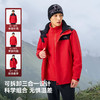 【马年限定】伯希和原石三合一冲锋衣新年款防风保暖内胆登山外套 商品缩略图3