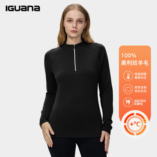 IGUANA 美利奴羊毛女士内搭保暖打底衫户外运动跑步半拉链上衣（内购专享） 商品图2