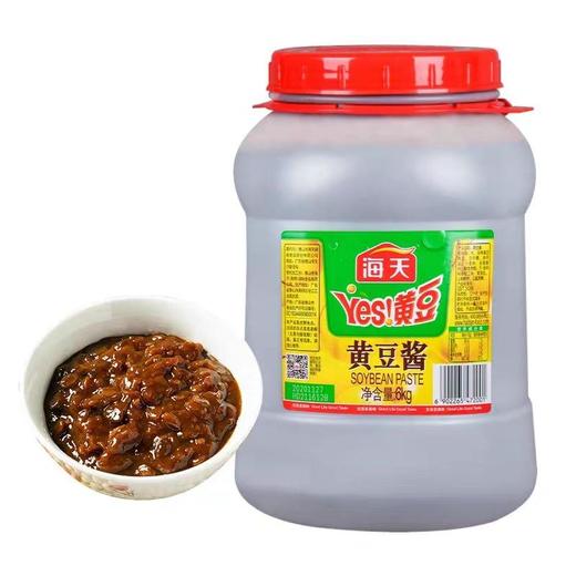 【ZCWJ】  海天黄豆酱  6kg   餐饮商用  实惠大桶装 商品图0