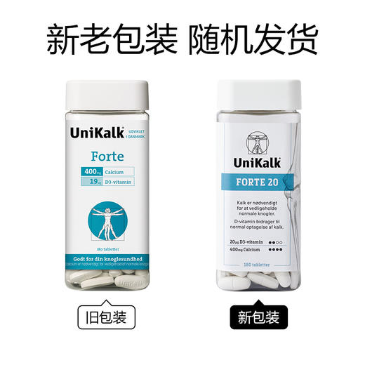 [极速送达-FX]Unikalk佑咔克成人特优钙片180粒. Unikalk Forte 180stk. 商品图3