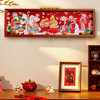 【挂在玄关 开门见财】TOI图益拼图成人版588片 五福临门中国风财神招财带相框玄关装饰画 商品缩略图0