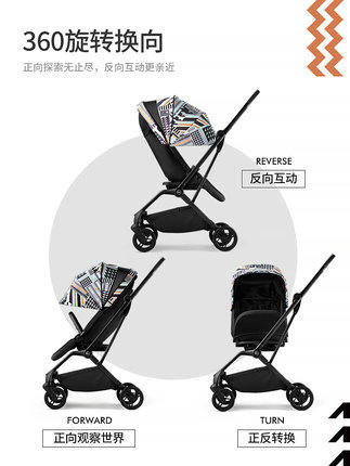 【春上新】【童车样品清仓】8楼英氏YeeHoO HBR虎贝尔M360幻梦星芒360°旋转婴儿推车轻便折叠双向高景观坐躺360度超大座舱必选 一键旋转座舱可上飞机吊牌价3288元 清样价1650元 商品图0