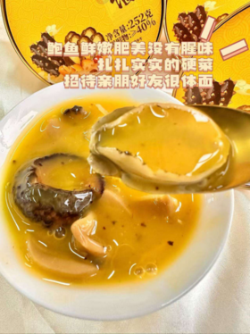 💫年货节福利价✨冬季滋补品🧨【一朵燕·金汤佛跳墙（礼盒款）】开团价💰99元❗6碗礼盒装💥餐桌硬菜 