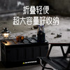 错山 户外折叠收纳箱F-09 商品缩略图0