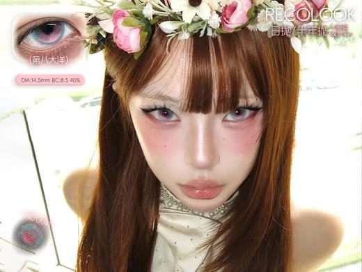 【常规活动-日抛大直径】Recolook -14.5mm-14.2mm【日抛 0-800度 无525/575】 商品图3