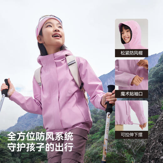 伯希和户外儿童冲锋衣新款Teflon三防耐磨运动外套防风防水登山服 商品图2