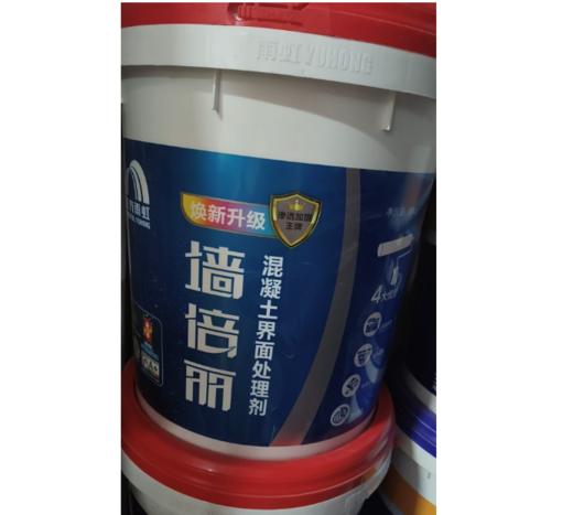 【HT】	墙固	墙倍丽	桶 商品图0