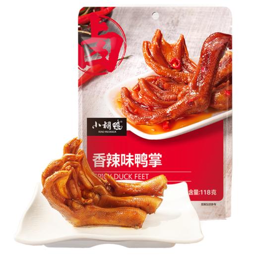 小胡鸭香辣味鸭掌118g 商品图0