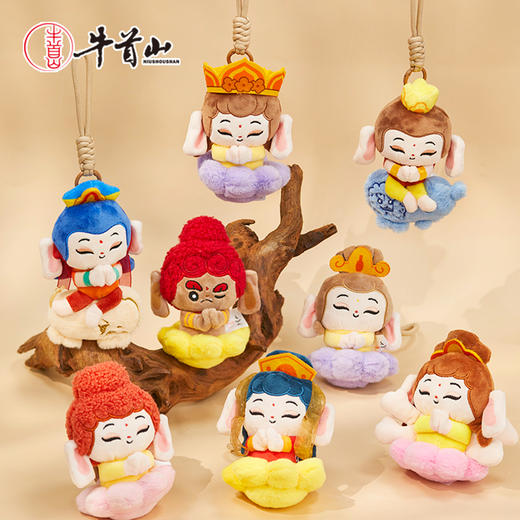 牛首山文创毛绒玩偶挂件生肖系列卡通毛绒公仔玩具南京纪念品礼物 商品图4