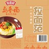 今麦郎123g*5番茄牛肉乌冬五连包 商品缩略图2