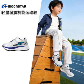 MOONSTAR月星春新品轻量缓震机能运动鞋6-12岁3E宽楦男童休闲跑步鞋