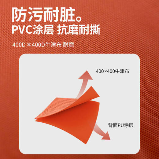 错山 充气沙发 F-101(自动充气) 商品图3