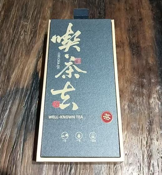 八吉祥（茶人街市集） 商品图0