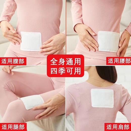 【福利❗️9.9抢20贴🔥自发热袋鼠宝宝贴】升温快发热长，持久恒温发热，粘性强不掉落，暖身贴足暖贴宫暖女热敷腰腹部热帖恒温QQ 商品图2