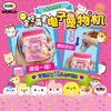 MIMIWORLD 贪吃萌宠电子宠物机 女孩儿童过家家生日礼物5岁+ 商品缩略图1