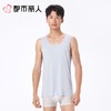 都市丽人背心男士背心莫代尔随意裁背心超细莫代尔背心宽肩背心基础简约背心FVC5A2 商品缩略图1