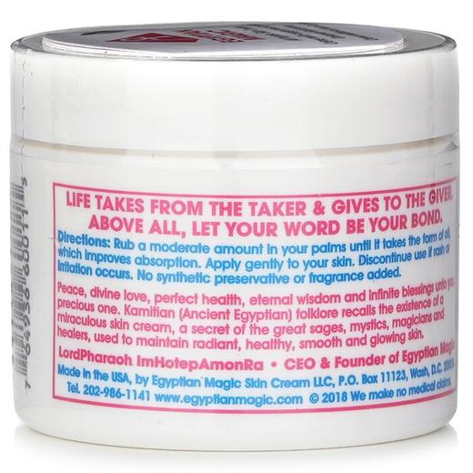 Egyptian Magic 埃及奇迹 万用魔法乳霜 商品图2