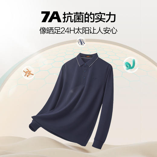【华夫格/不变形领】柒牌翻领长袖Polo衫男士秋季新款商务休闲T恤129T70670 商品图2