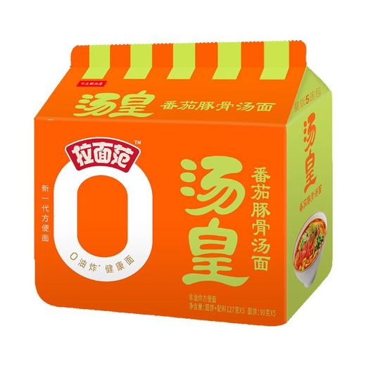 今麦郎127g*5汤皇番茄豚骨汤五连包 商品图0