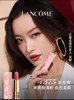 【订单实付低于299元，不发货】兰蔻 全新菁纯丝绒雾面唇膏 375 3.4g  LG111700-F 商品缩略图1