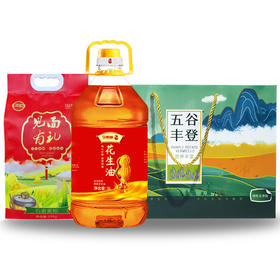 今粮道米面油套装8.5kg（石磨麦粉2.5kg+五谷丰登礼盒2kg+花生油5L）JLD002+JLD018+JLD012