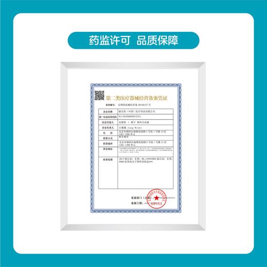 胜舒一件式术后造口袋 19010/19011【康乐保官方商城】 商品图2