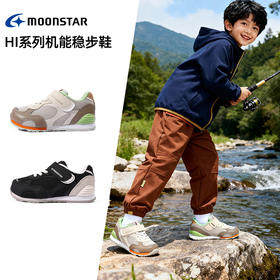 14-20|MOONSTAR月星春新品儿童稳步鞋3-8岁HI系列机能鞋运动鞋