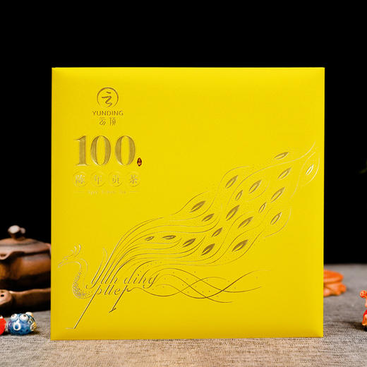 云顶陈年贡茶100（皇贡） 商品图1
