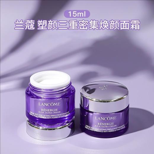 Lancome/兰蔻 塑颜雪花焕白霜中样 15ml*3瓶 商品图2