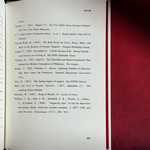 教学的活力 教师的情绪与自我成长 精装 教师职业倦怠 商品图13