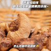 优选|越南金腰带腰果  核心产区 A170特大果  醇香浓郁  150g*2袋 商品缩略图2