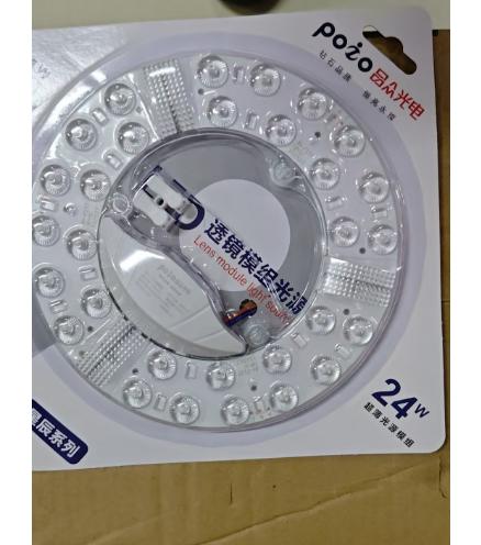 【HT】	感应楼道灯 灯芯	LED 20灯芯	个 商品图1