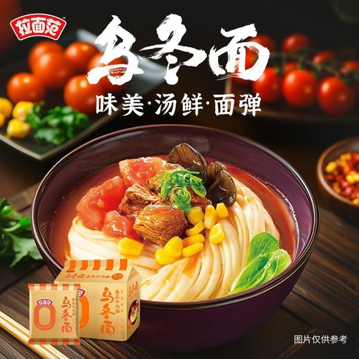 今麦郎123g*5番茄牛肉乌冬五连包 商品图1