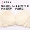 都市丽人内衣ABC杯中厚文胸蕾丝内衣3/4杯内衣三排四扣无钢圈LBC8C7 商品缩略图5