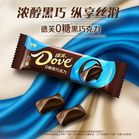 B215德芙巧克力0糖黑巧克38g