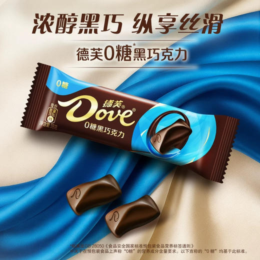 B215德芙巧克力0糖黑巧克38g 商品图0
