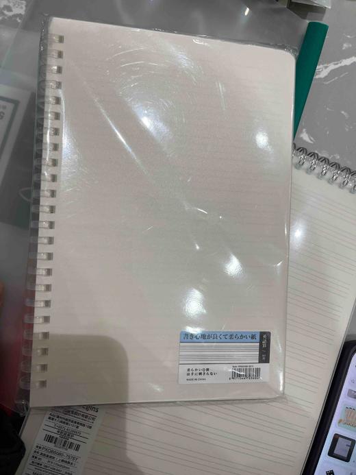 优凡简约PP软线圈本/A5/英语 商品图0