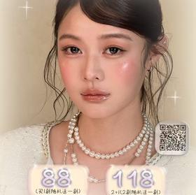 【常规活动-半年抛大直径】Recolook-14.2mm-14.5mm【半年抛 0-800度 无525/575】