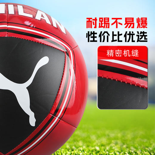 小李子PUMA彪马AC米兰文化机缝5号训练足球成人男084972 01 商品图2