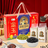 首粮-金玉粮言杂粮礼盒 商品缩略图2