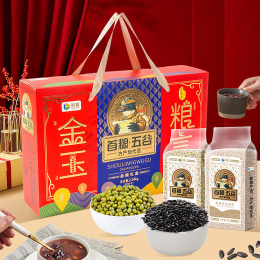 首粮-金玉粮言杂粮礼盒 商品图2