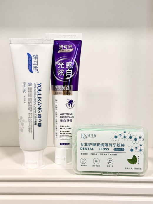 妍可舒口腔护理系列货 牙膏 牙线 商品图8