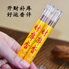 【古法香方天然香料❗️开财补库好运香伴】财库香天然线香家用香薰净化空气持久留香熏香。jc 商品缩略图3