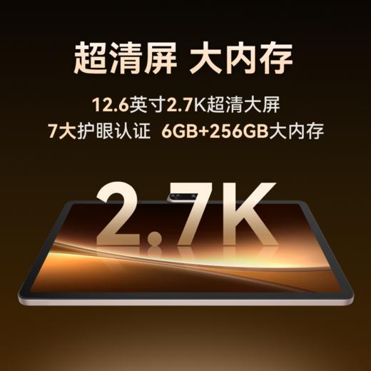 【鱼Sir专属】新品上市学而思学习机X5 256G 智能学习机大屏护眼AI智能学习机 商品图2