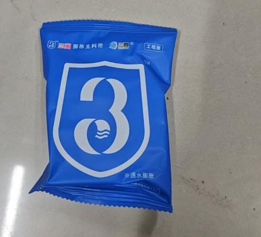 【HT】	新型麻丝生料带	3圈不漏	卷 商品图1