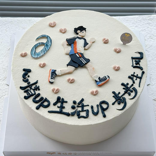 步步生风（翻糖奶油霜提前2天预定） 商品图0