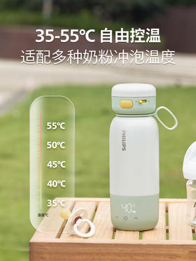 飞利浦（PHILIPS）恒温壶婴儿外出专用无线便携式烧水杯保温调奶冲奶泡奶AWP2770