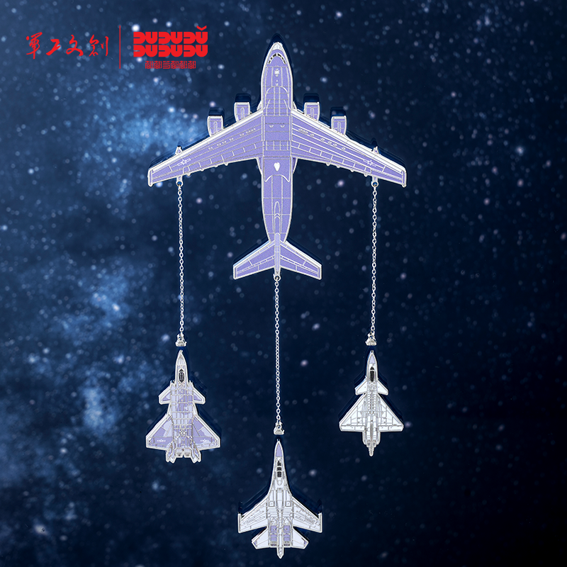 【空警600+2个歼15T+歼35/运油20+歼20+歼16+歼10C】舰载机编队/加受油机编队系列冰箱贴套装礼盒（严格参照真实战机 锌合金材质 质感满分）ds（jc）
