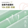 【10A抗菌纯棉】棉花堂春款酷猫绵绵童装长袖T恤- FA61009 商品缩略图2